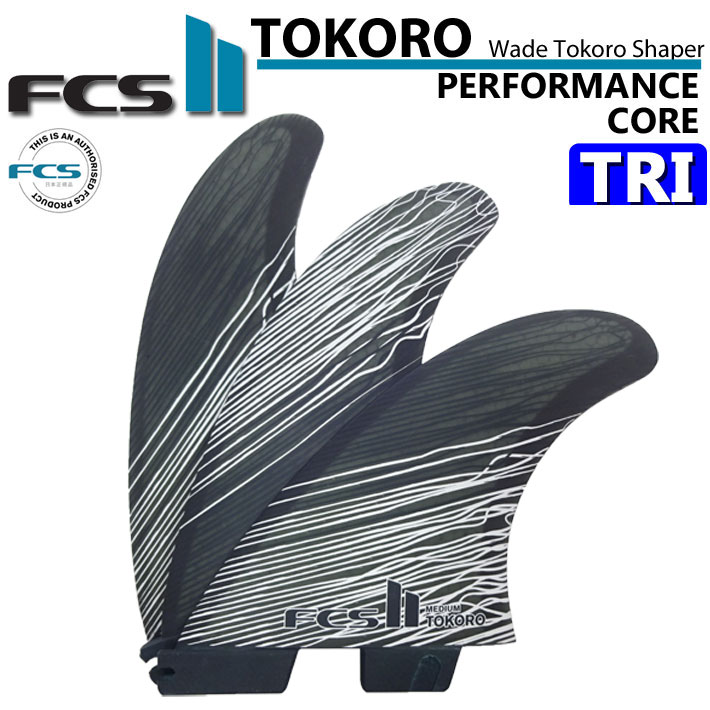 FCS2 FIN エフシーエス2 フィン ショートボード用 トライフィン TOKORO