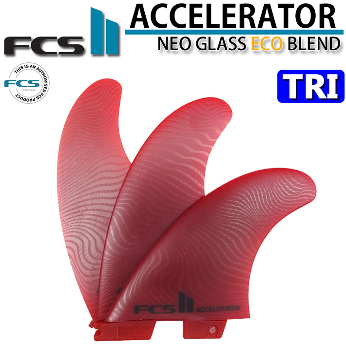 FCS2 FIN エフシーエス2 フィン ACCELERATOR ECO NEO GLASS EcoBlend