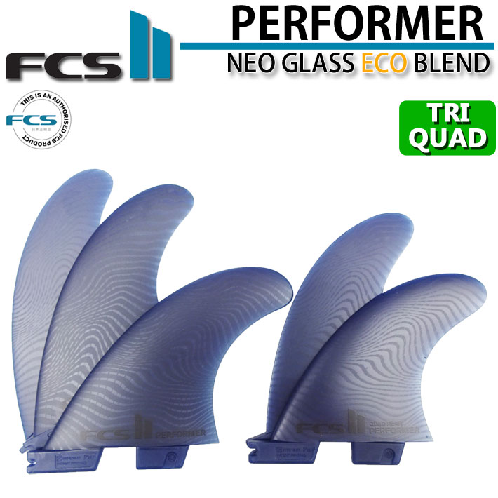 fcs2 パフォーマー エフシーエス２フィン PERFORMER ECO NEO GLASS EcoBlend [Pacific] TRI-QUAD  ネオグラス トライクワッド 5FIN [日本正規品]