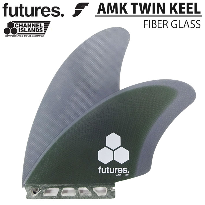 future フィン ツインフィン フューチャー フィン AMK TWIN KEEL FIN GRN／GRY 2枚セット チャンネルアイランド アルメリック  ツインキール : su-fin-future-234 : follows - 通販 - Yahoo!ショッピング