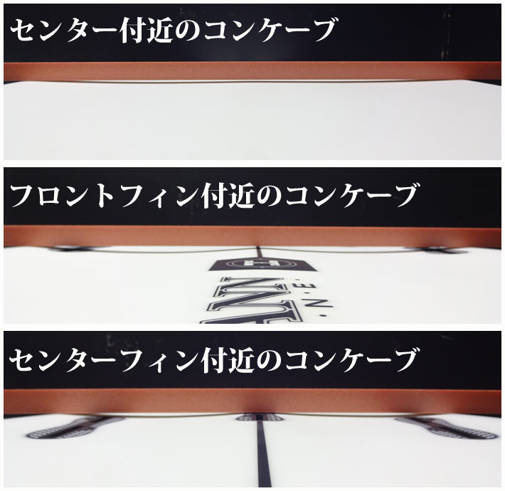 FIREWIRE（ファイヤーワイヤー） メーカー注文 サーフボード FIREWIRE