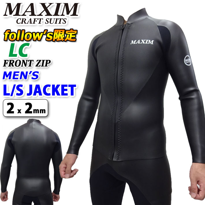 follows限定 2024 MAXIM マキシム ウェットスーツ LCモデル L/Sジャケット タッパー FRONT ZIP メンズ ウエットスーツ  2mm BLKスキン 日本正規品