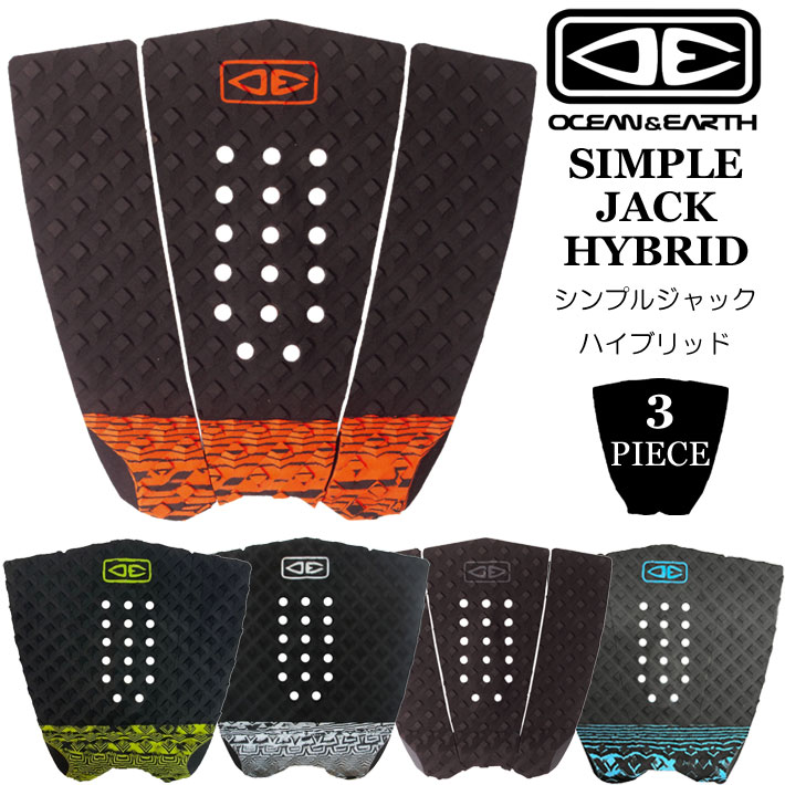 選ぶなら 2023 OCEANEARTH デッキパッド SIMPLE JACK HYBRID WIDE