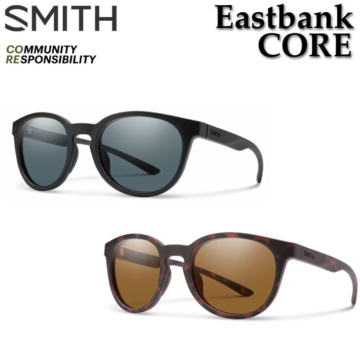 SMITH スミス サングラス [Eastbank CORE イーストバンクコア] 偏光レンズ 偏光 Polarized アウトドア 日本正規品