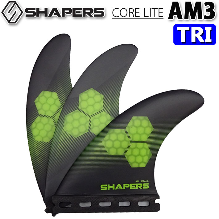 フューチャーフィン　アルメリック　AM3 Sサイズ　トライフィンセット フューチャーフィンアルメリックAM3 Sサイズトライフィンセット