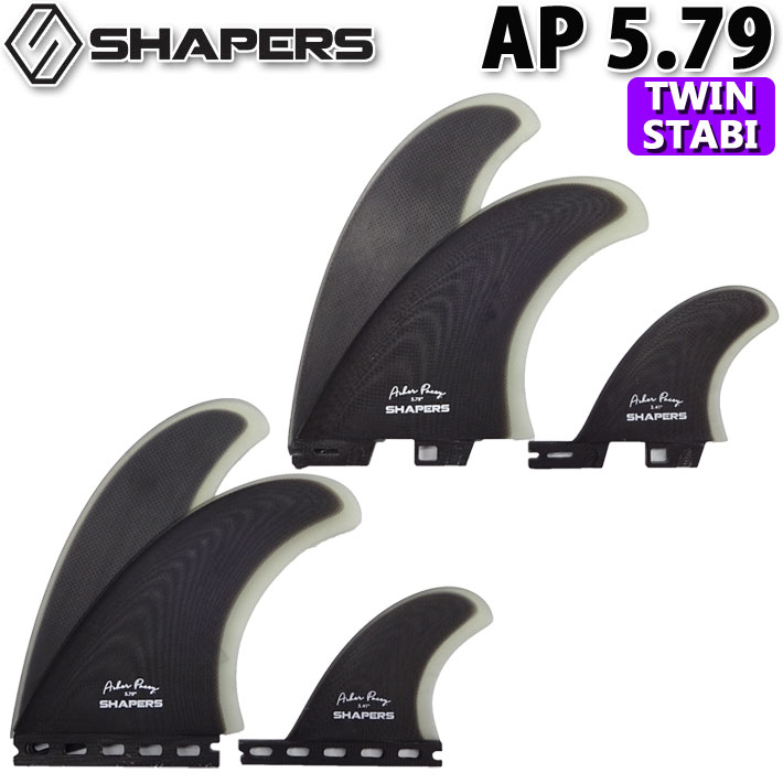 SHAPERS FIN シェイパーズフィン AP 5.79 BLK／CLR [FUTURE