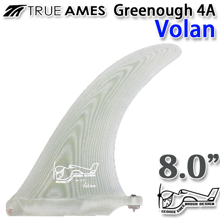 True Ames Fin トゥルーアムス フィン GEORGE GREENOUGH 4A 8.0インチ