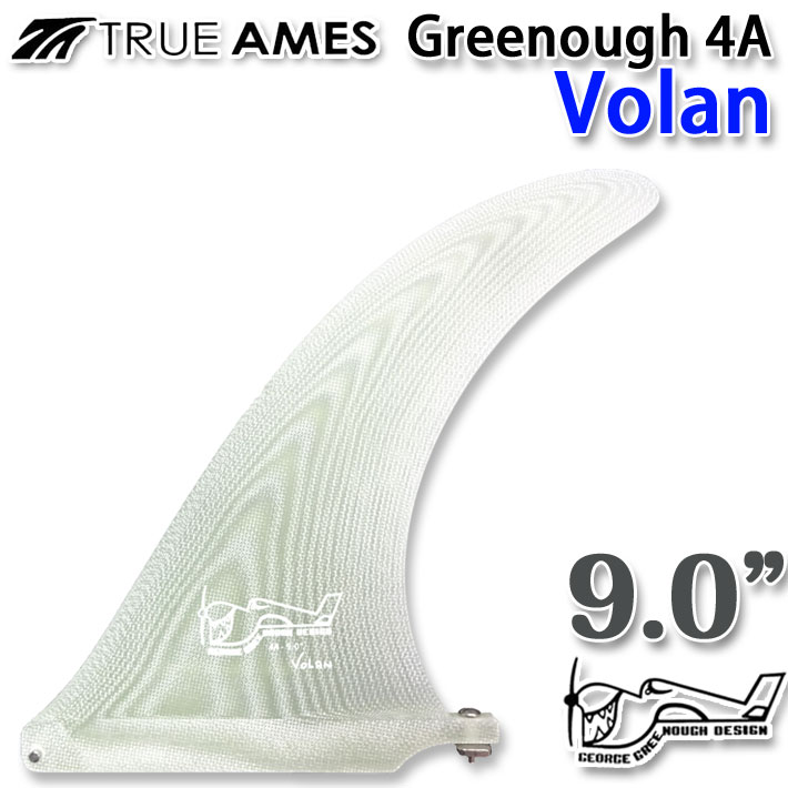 True Ames Fin トゥルーアムス フィン GEORGE GREENOUGH 4A 9.0インチ VOLAN ジョージグリノー 4A ボラン  ロングボード用 センターフィン