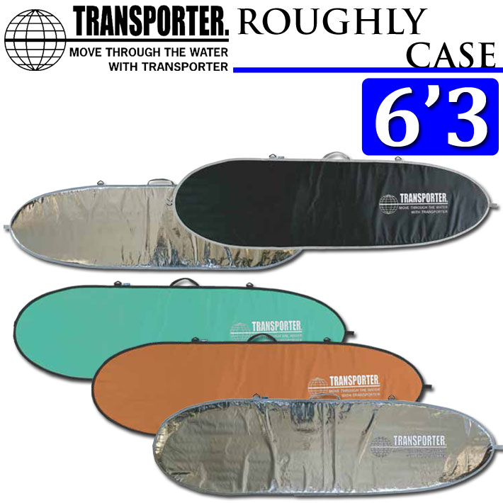 サーフボード ハードケース TRANSPORTER トランスポーター ボードケース 6'3 [M] ラフリーケース レトロ ショートボード  ROUGHLY CASE follows - 通販 - PayPayモール