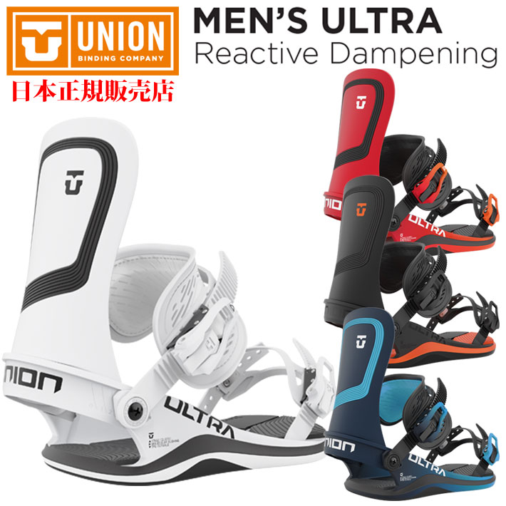 22-23 UNION BINDING ユニオン ビンディング ULTRA ウルトラ