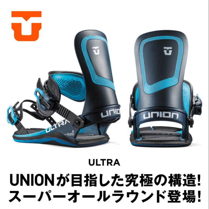 22-23 レイトモデル UNION BINDING ユニオン ビンディング ULTRA