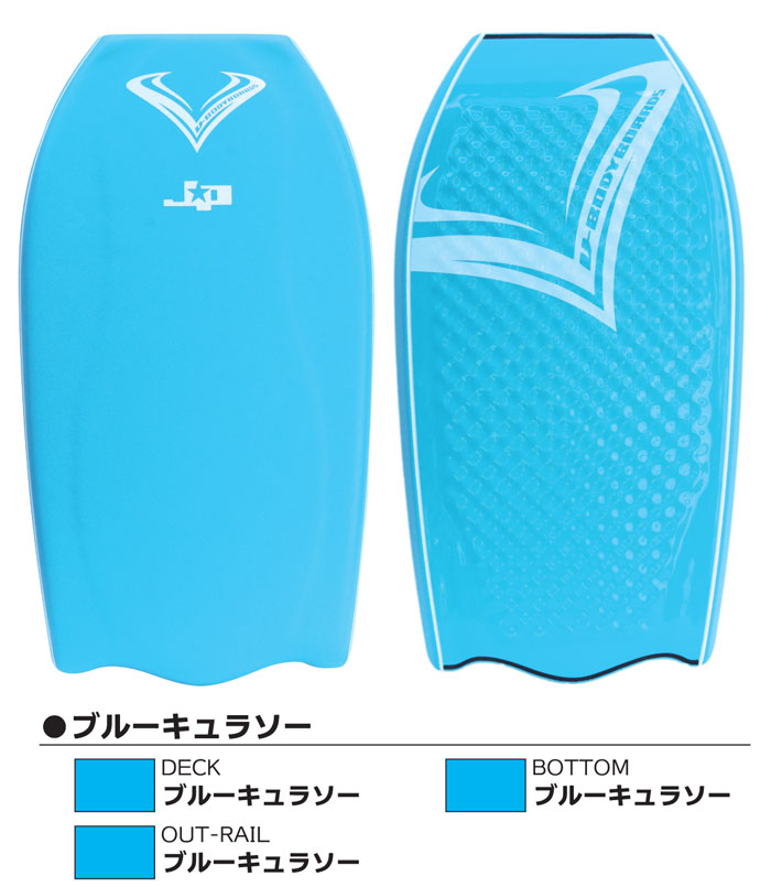 ブイボディーボード V-BODYBOARDS JP DIMPLE BAT [ジェイピー