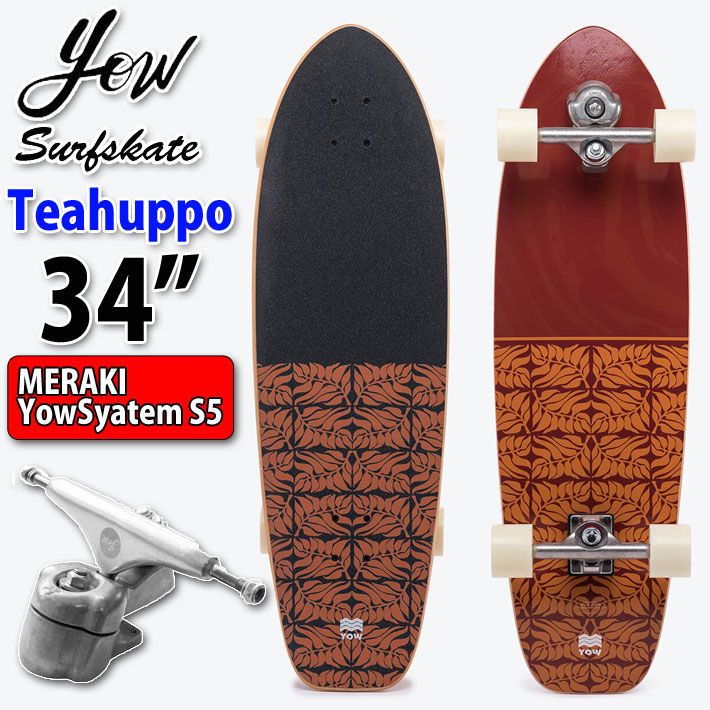 YOW SURFSKATE ヤウ サーフスケート Teahupoo 34インチ [MERAKI SYSTEM