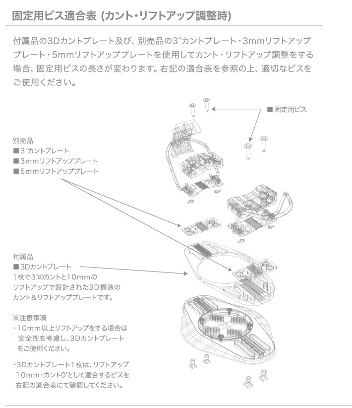 23-24 アクトギア ビンディング ACT GEAR HYPER GLIDE ハイパー