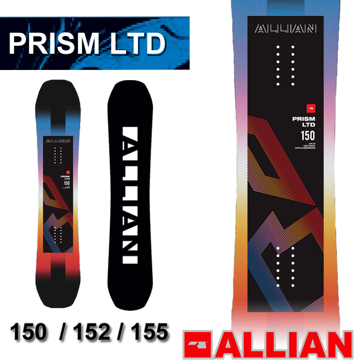23-24 ALLIAN アライアン PRISM LTD プリズム リミテッド [ 150cm