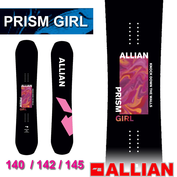 23-24 ALLIAN アライアン PRISM GIRL プリズム ガール [ 140cm