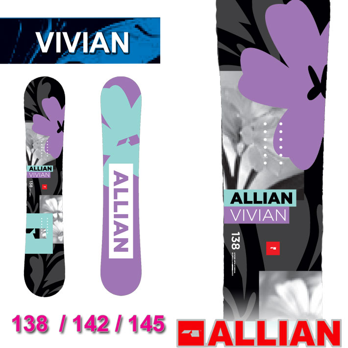 ALLIAN Vivian スノーボード 板 138cm-