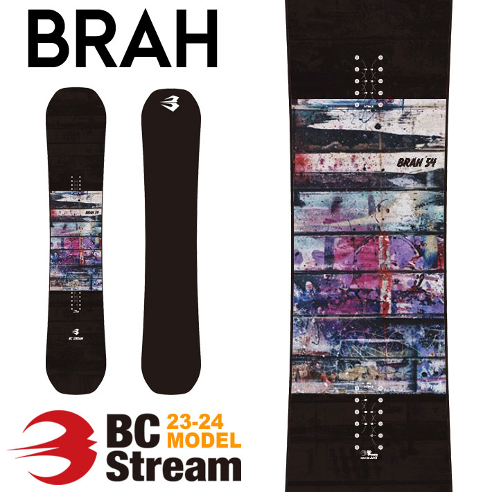 bc stream brah 151