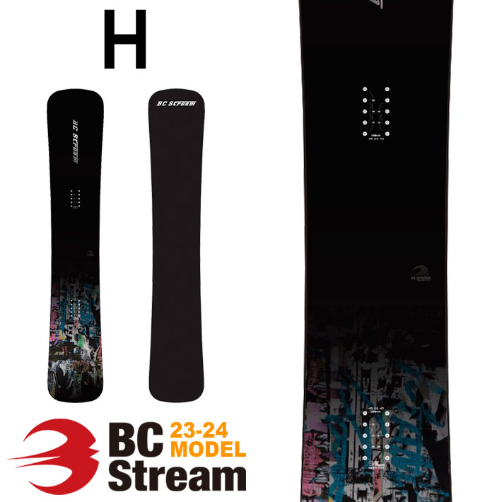 bc Stream H 162cm と sp united S-