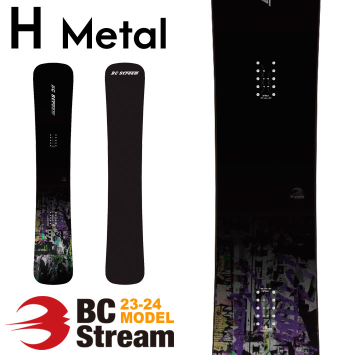 BCストリーム Hメタル158cm-