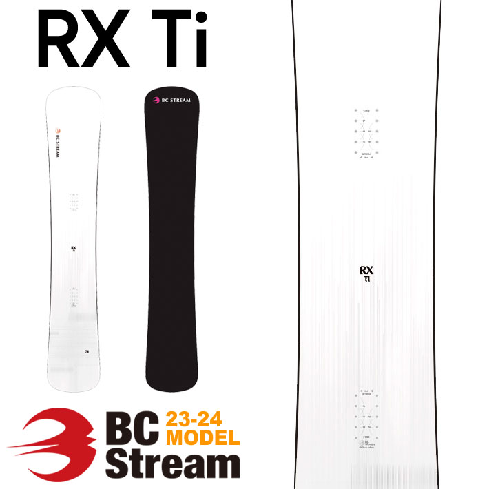 23-24 BC Stream ビーシーストリーム RX Ti 59 64 69 74 平間和徳 RAMA