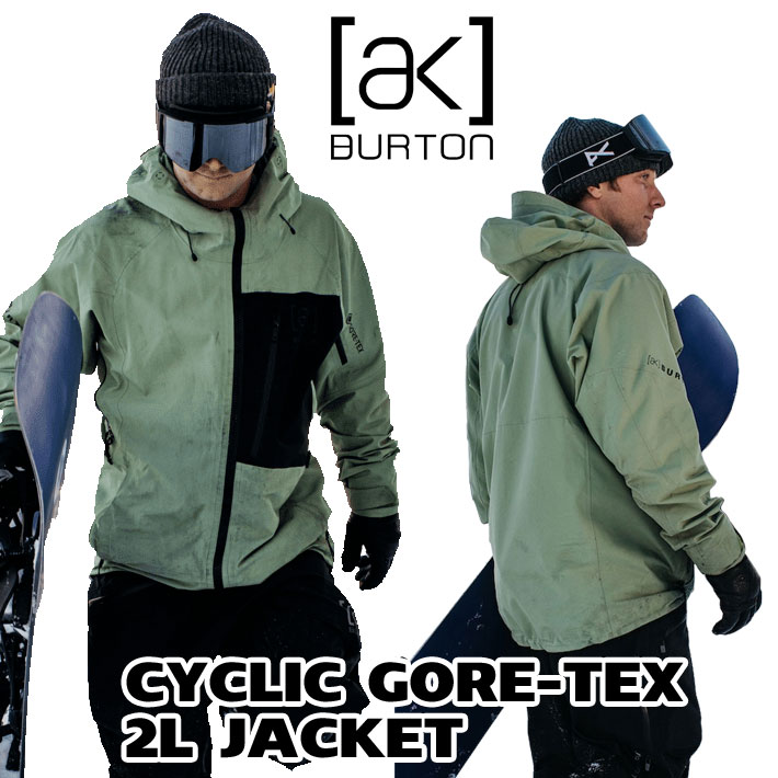23-24 BURTON [ak] バートン スノーボード ウェア CYCLIC GORE-TEX 2L JACKET サイクリック ゴアテックス  2レイヤー ジャケット メンズ 2023 2024