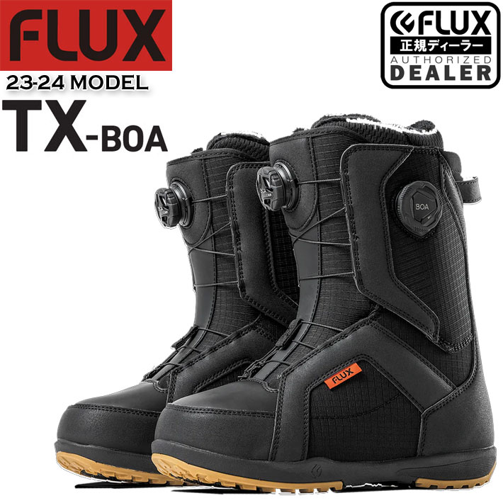 早期予約商品 23-24 FLUX ブーツ フラックス TX-BOA ティーエックス ボア スノーボード スノボ BOOTS 正規品 2023 2024