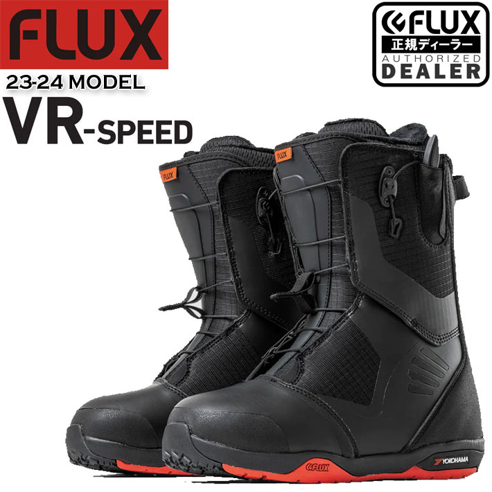 早期予約商品 23-24 FLUX ブーツ フラックス VR-SPEED ブイアール