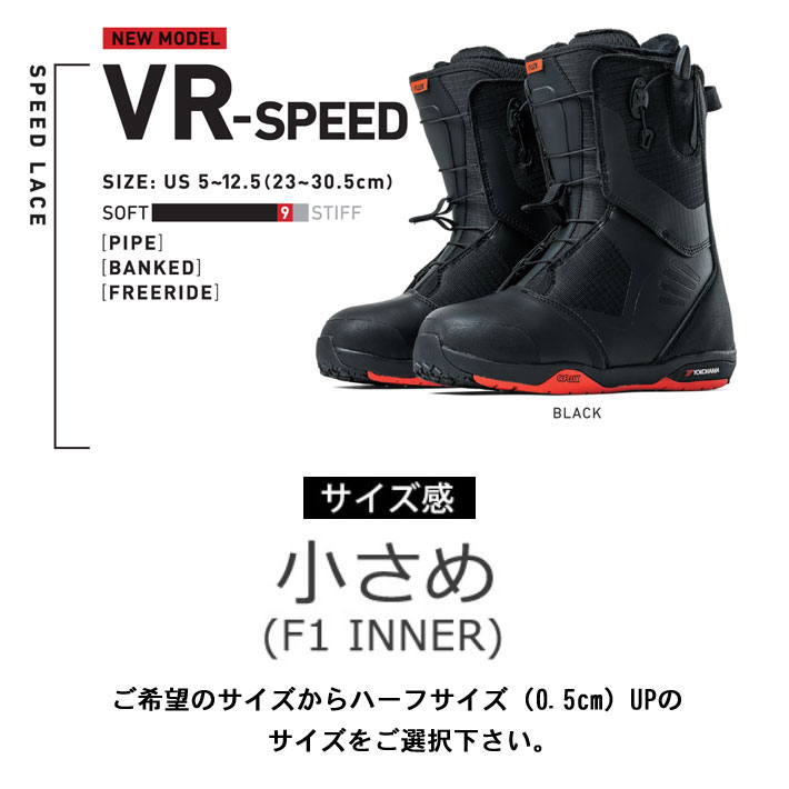 22-23 FLUX VR-SPEED 24.5cm フラックス ブーツ-