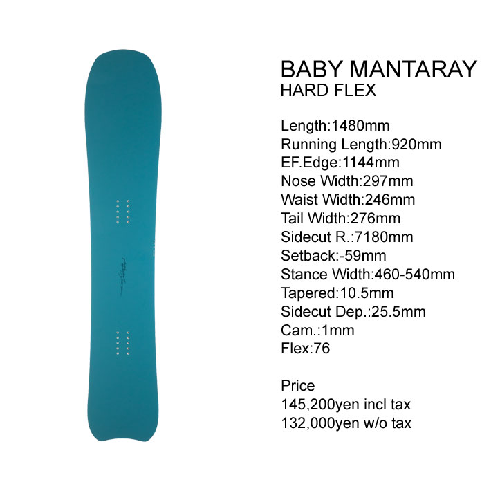 23-24 GENTEMSTICK BABY MANTARAY HARD FLEX 148cm ゲンテンスティック 