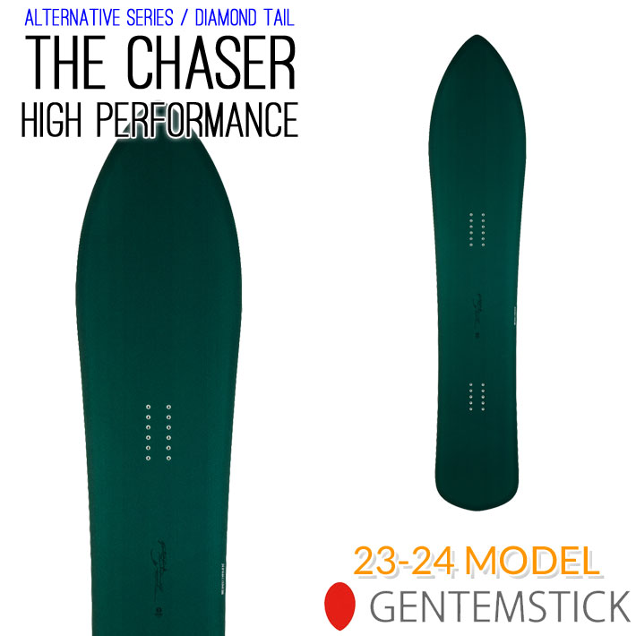 GENTEMSTICK THE CHASER HIGH PERFORMANCE