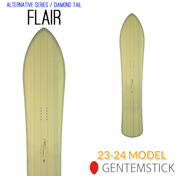 23-24 GENTEMSTICK FLAIR 144.6cm ゲンテンスティック フレアー