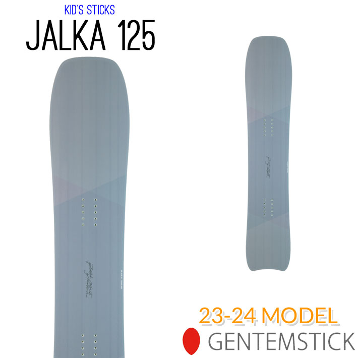 23-24 GENTEMSTICK JALKA 125 125.8cm ゲンテンスティック ヤルカ ジャルカ KIDS キッズ スノーボード  パウダーボード 板 2023 2024