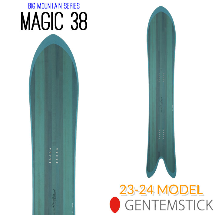 23-24 GENTEMSTICK MAGIC38 168cm ゲンテンスティック マジック38 スノーボード パウダーボード アクセルキャンバー 板  2023 2024 送料無料