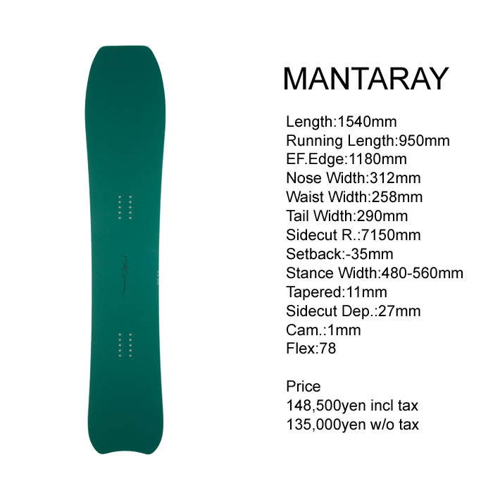 [即出荷] 23-24 GENTEMSTICK MANTARAY 154cm ゲンテンスティック マンタレイ スノーボード パウダーボード 板  2023 2024