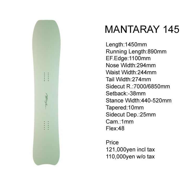 23-24 GENTEMSTICK MANTARAY 145 145cm ゲンテンスティック マンタレイ
