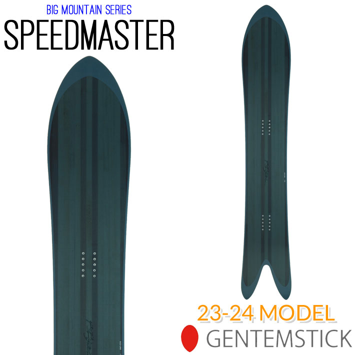 23-24 GENTEMSTICK SPEED MASTER 172cm ゲンテンスティック スピードマスター スノーボード パウダーボード  アクセルキャンバー 板 2023 2024