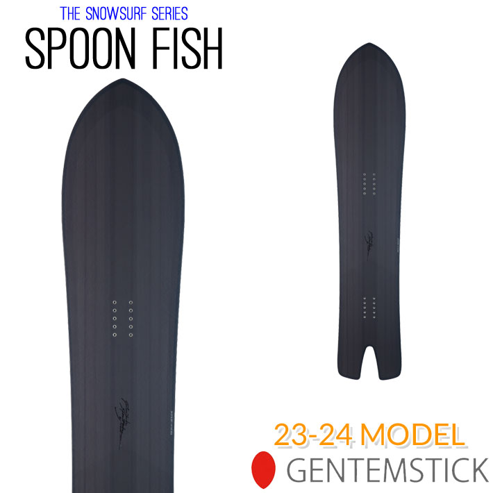 23-24 GENTEMSTICK SPOON FISH 141.2cm ゲンテンスティック スプーンフィッシュ スノーボード パウダーボード  アクセルキャンバー 板 2023 2024