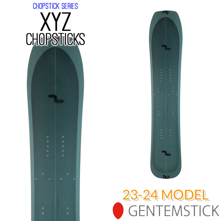 ラスト1本] 23-24 GENTEMSTICK XYZ CHOPSTICKS 157.3cm ゲンテン