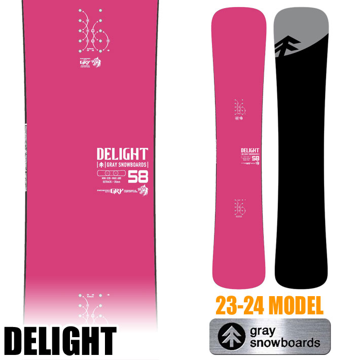 23-24 GRAY SNOWBOARDS グレイ DELIGHT ディライト 148cm 154cm 158cm