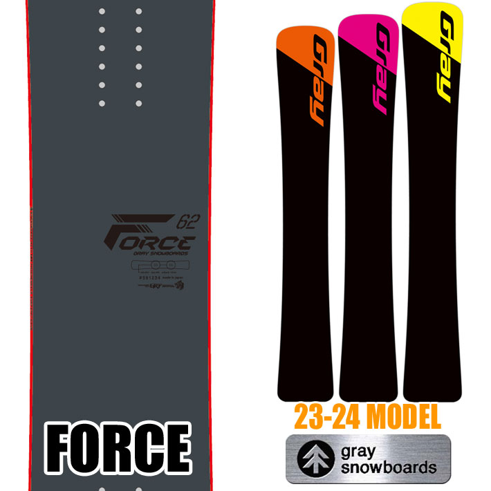 23-24 GRAY SNOWBOARDS グレイ FORCE フォース 157cm