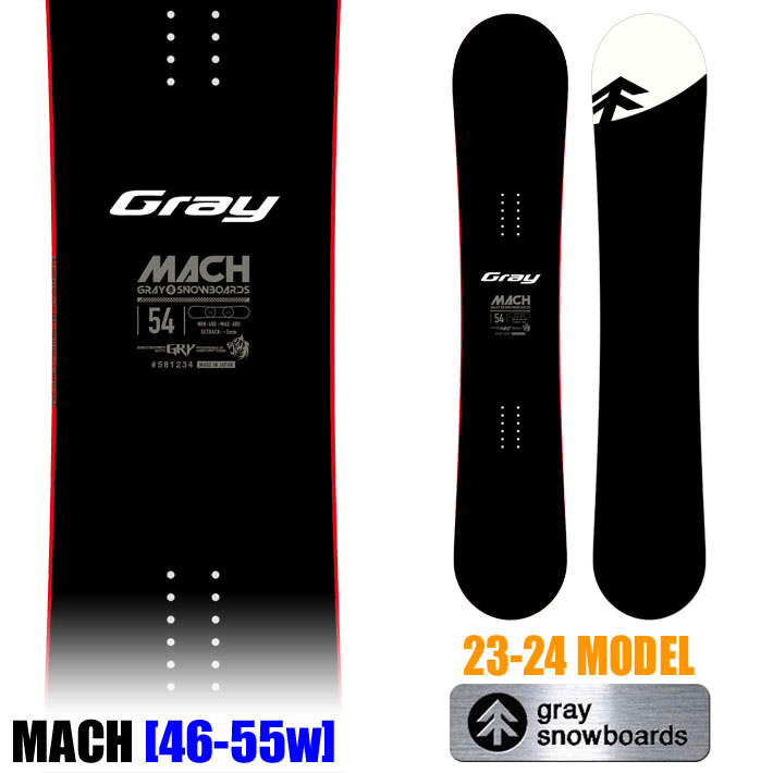 23-24 GRAY SNOWBOARDS グレイ MACH マッハ 146cm 151cm 154cm 155Wcm