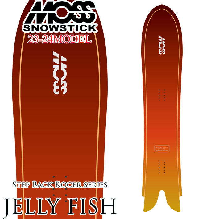 22-23 MOSS SNOWSTICKJELLY FISHジェリーフィッシュ-