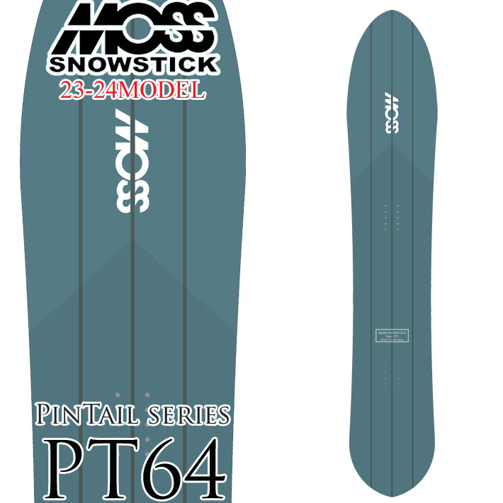 早期予約受付中] 23-24 MOSS SNOWSTICK PT64 モス スノースティック