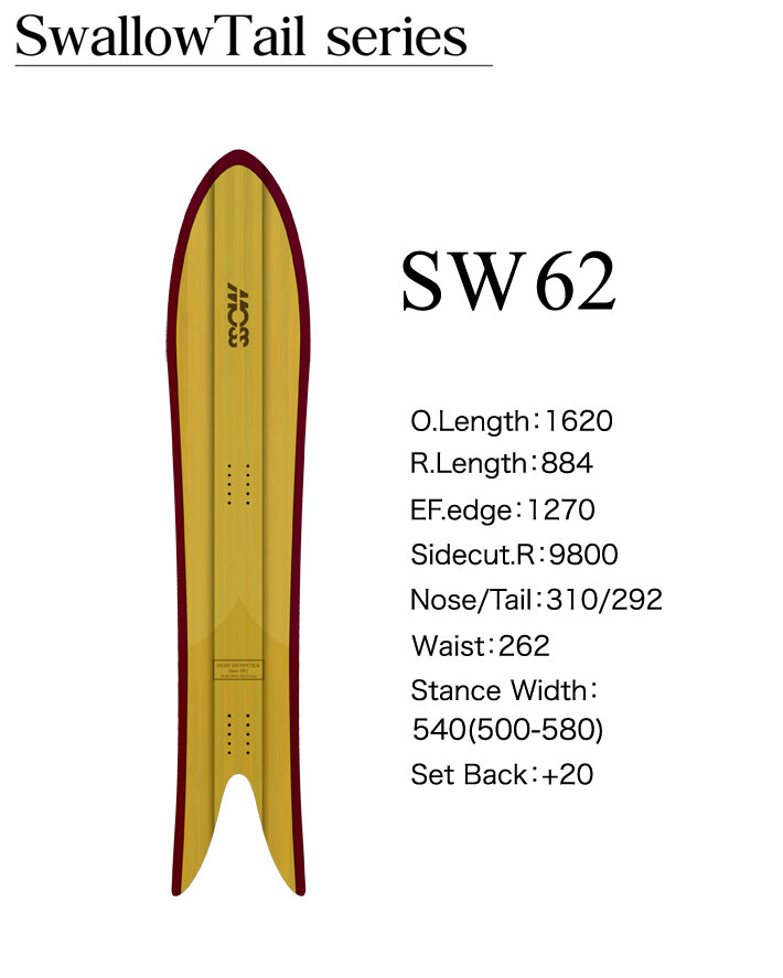 ☆23-24モデル☆MOSS SNOWSTICK（モススノースティック）62SW EX 離島