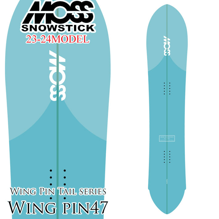 早期予約受付中] 23-24 MOSS SNOWSTICK WING-PIN47 モス スノー