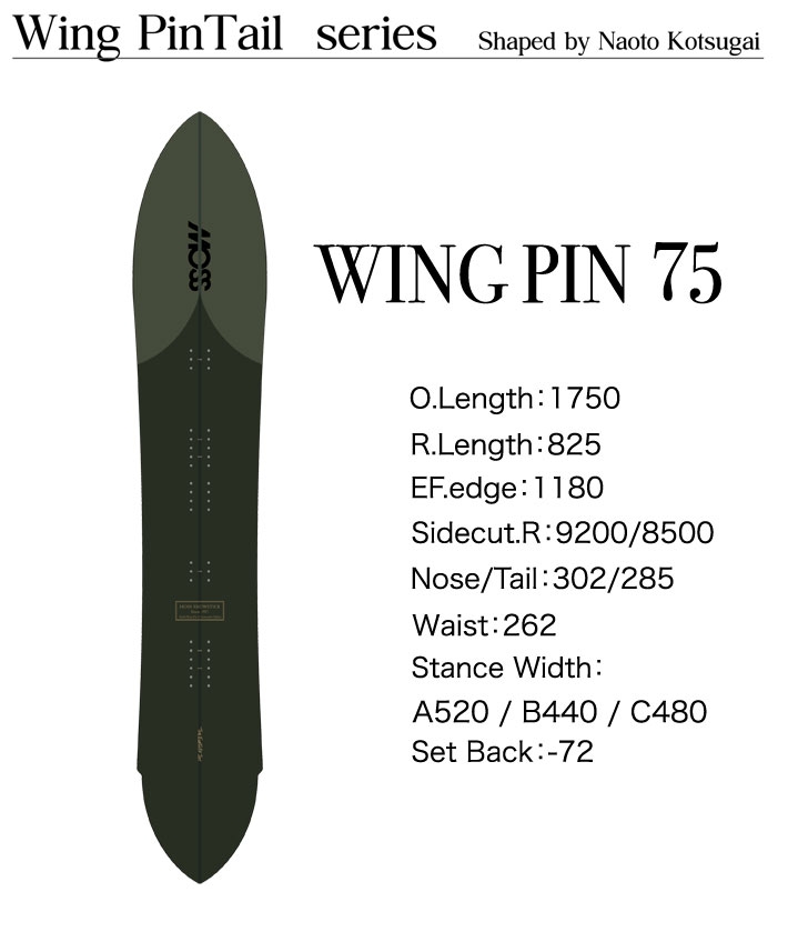 [早期予約受付中] 23-24 MOSS SNOWSTICK WING-PIN75 モス スノースティック 175cm POWDER パウダーボード  スノーボード スノボ 板 送料無料 日本正規品