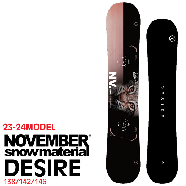 17040円安い買取 割30% November ノベンバー DESIRE W デザイア