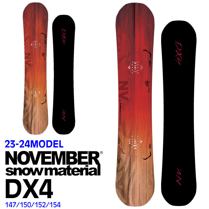 23-24 NOVEMBER ノベンバー DX4 ディエックスフォー DX FOUR 147cm