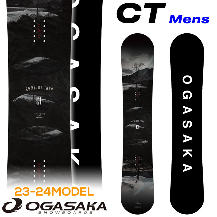 23-24 OGASAKA CT Comfort Turn オガサカ スノーボード メンズ 150cm 152cm 154cm 156cm 158cm  161cm フリースタイル 板 2023 2024